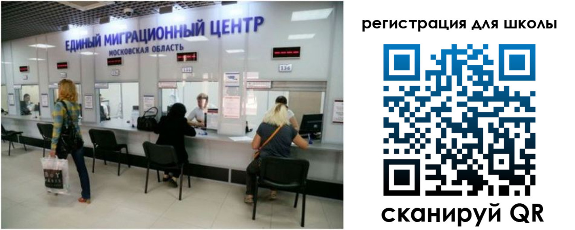 временная регистрация в квартире в Элисте
